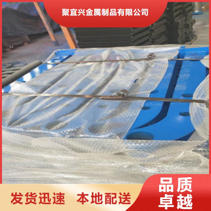 不锈钢复合管护栏-视频-不锈钢复合管护栏(聚宜兴)覆盖地域云南省大理市宾川|祥云|德宏|文山|迪庆|昆明|红河