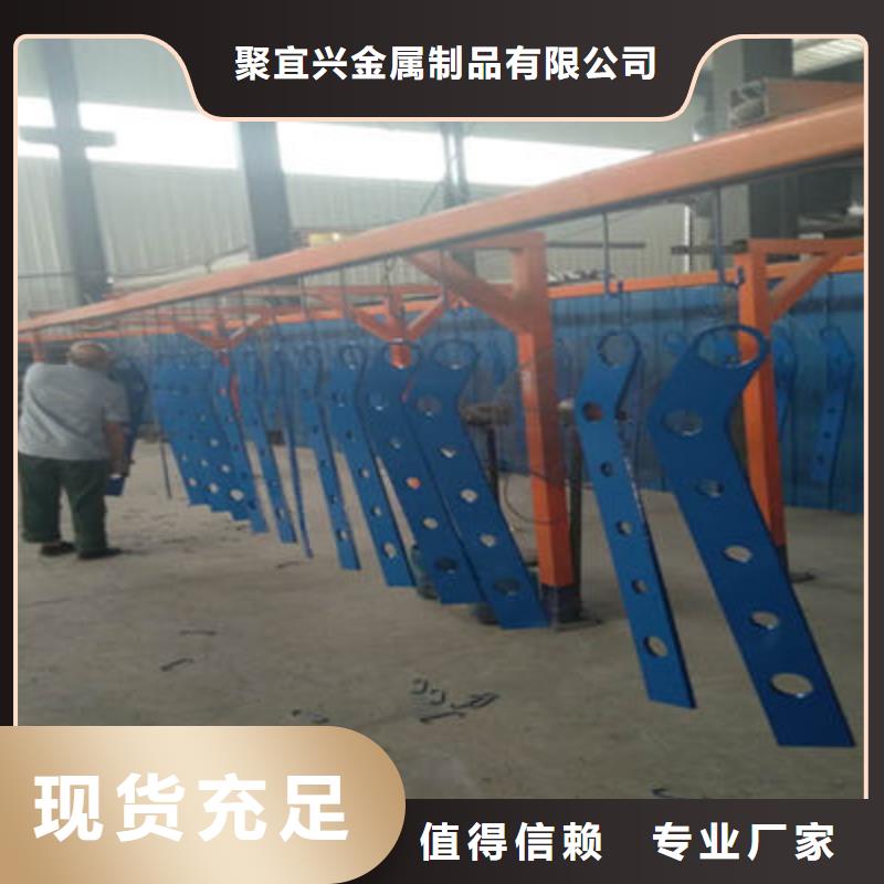 不锈钢复合管护栏-视频-不锈钢复合管护栏-聚金属制品
(广安市分公司)服务区域华蓥|武胜|泸州|雅安|甘孜|乐山|德阳|内江|广元
