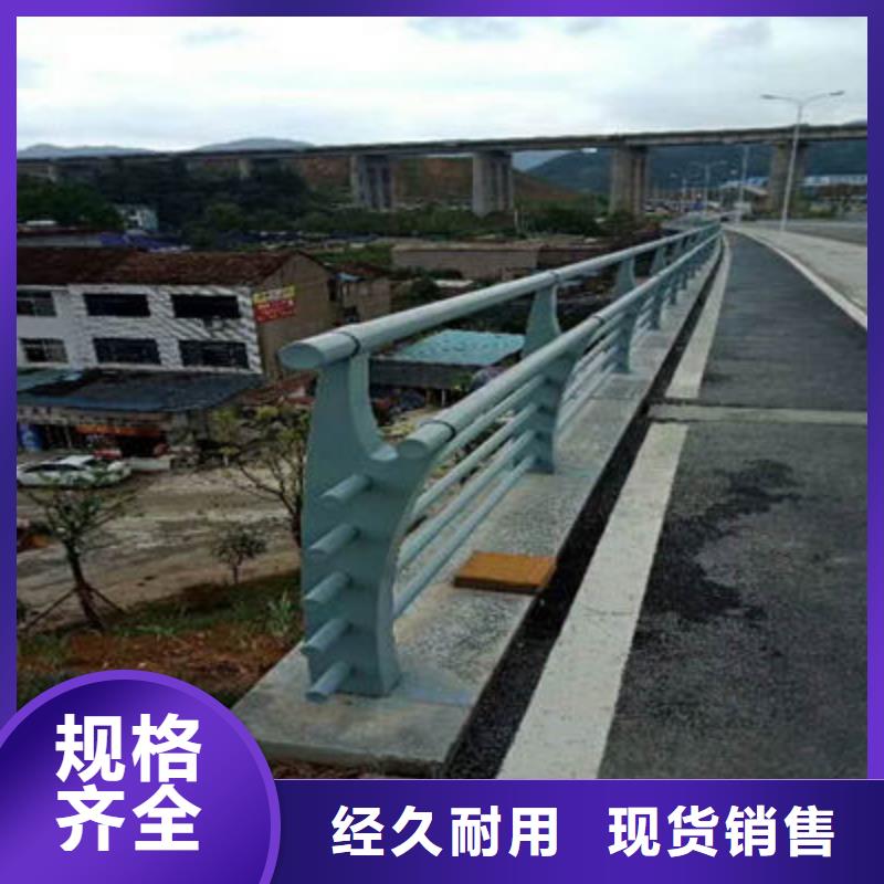 桥梁防撞护栏【防撞桥梁护栏】源头厂家来图定制