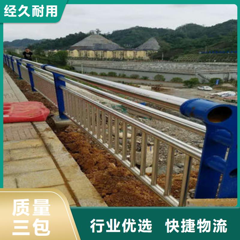 不锈钢复合管护栏-视频-不锈钢复合管护栏(聚宜兴)覆盖地域云南省大理市宾川|祥云|德宏|文山|迪庆|昆明|红河
