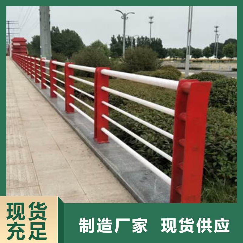 不锈钢复合管护栏-视频-不锈钢复合管护栏(聚宜兴)覆盖地域云南省大理市宾川|祥云|德宏|文山|迪庆|昆明|红河
