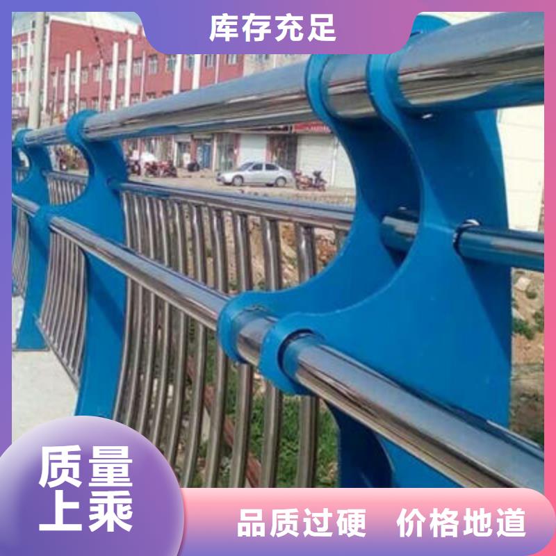 不锈钢复合管护栏-视频-不锈钢复合管护栏|菏泽市|定陶|鄄城|烟台|泰安|青岛|日照|济宁|莱芜|威海