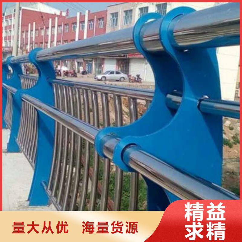 不锈钢复合管护栏-视频-晋州|井陉矿|保定|衡水|廊坊|张家口不锈钢复合管护栏品质值得信赖-聚金属制品
(石家庄市分公司)