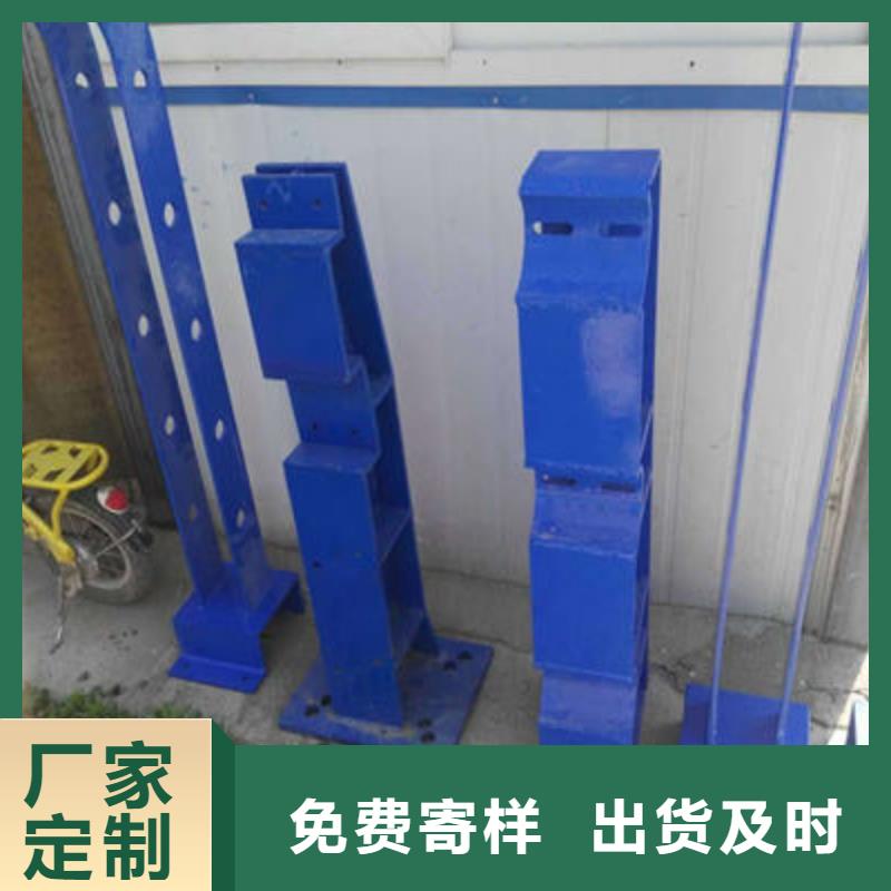 不锈钢复合管护栏-视频-不锈钢复合管护栏|菏泽市|定陶|鄄城|烟台|泰安|青岛|日照|济宁|莱芜|威海