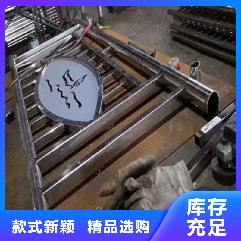 不锈钢复合管护栏-视频-晋州|井陉矿|保定|衡水|廊坊|张家口不锈钢复合管护栏品质值得信赖-聚金属制品
(石家庄市分公司)