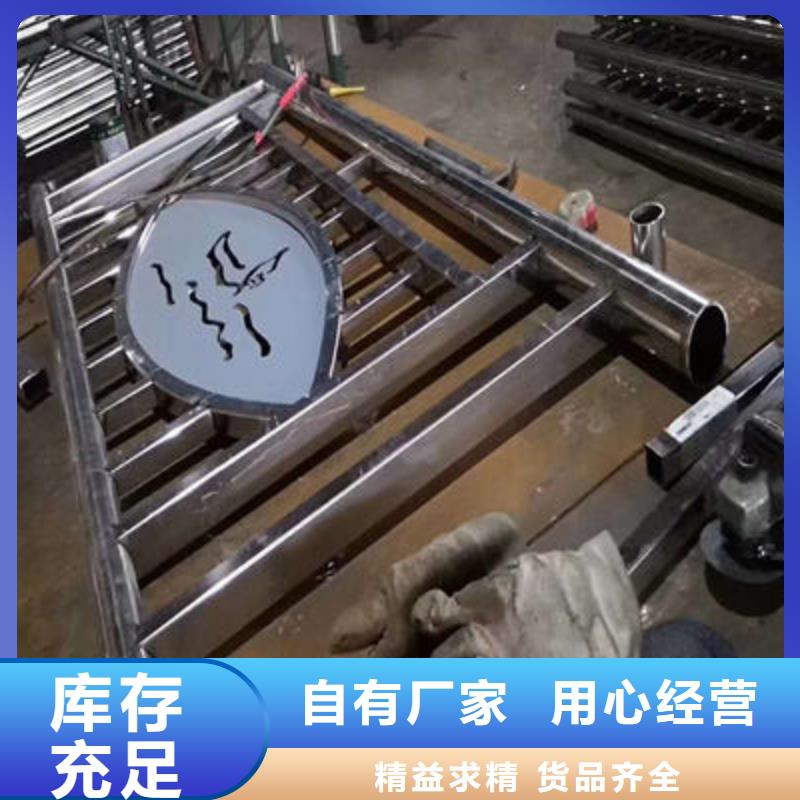 不锈钢复合管护栏-视频-不锈钢复合管护栏|菏泽市|定陶|鄄城|烟台|泰安|青岛|日照|济宁|莱芜|威海