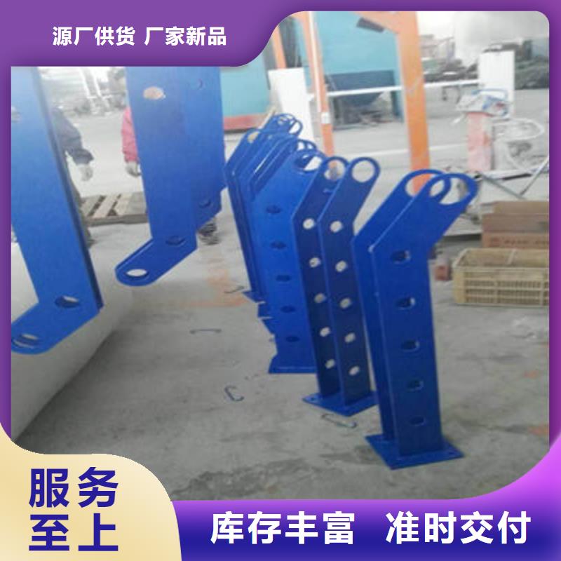 不锈钢复合管护栏-视频-晋州|井陉矿|保定|衡水|廊坊|张家口不锈钢复合管护栏品质值得信赖-聚金属制品
(石家庄市分公司)