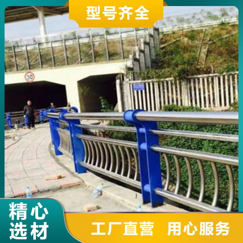 不锈钢复合管护栏-视频-不锈钢复合管护栏|菏泽市|定陶|鄄城|烟台|泰安|青岛|日照|济宁|莱芜|威海