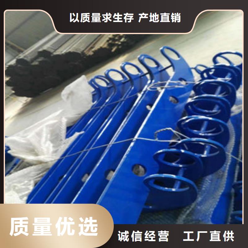 不锈钢复合管护栏-视频-东兴|防城|贵港|来宾|南宁|桂林|百色|河池|玉林聚宜兴不锈钢复合管护栏_ 聚金属制品
(防城港市分公司)