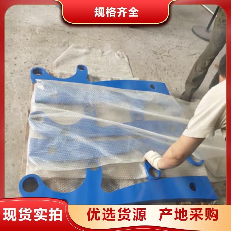 不锈钢复合管护栏-视频-不锈钢复合管护栏|菏泽市|定陶|鄄城|烟台|泰安|青岛|日照|济宁|莱芜|威海