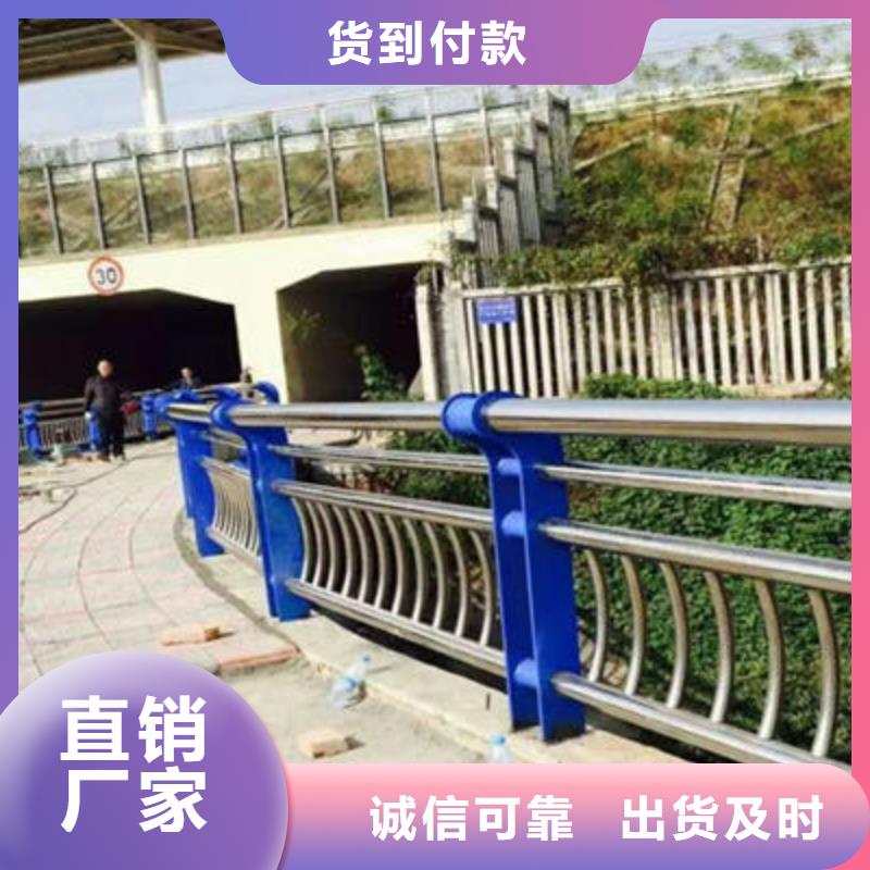 不锈钢复合管护栏-视频-东兴|防城|贵港|来宾|南宁|桂林|百色|河池|玉林聚宜兴不锈钢复合管护栏_ 聚金属制品
(防城港市分公司)
