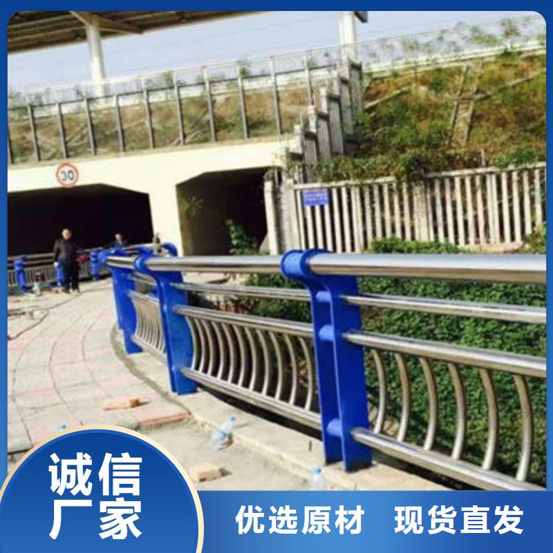 不锈钢复合管护栏-视频-不锈钢复合管护栏|菏泽市|定陶|鄄城|烟台|泰安|青岛|日照|济宁|莱芜|威海