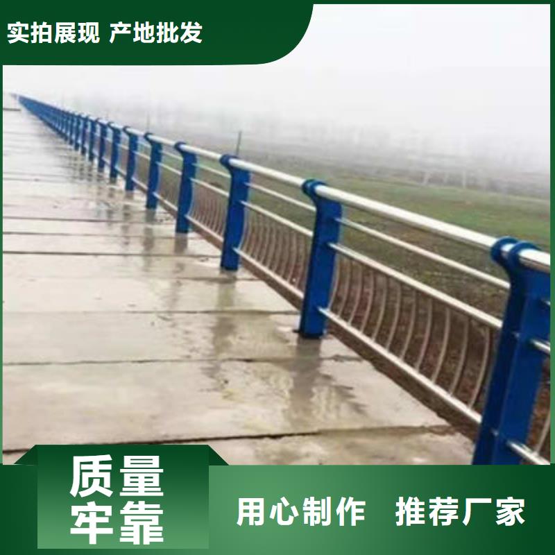 不锈钢复合管护栏-视频-晋州|井陉矿|保定|衡水|廊坊|张家口不锈钢复合管护栏品质值得信赖-聚金属制品
(石家庄市分公司)