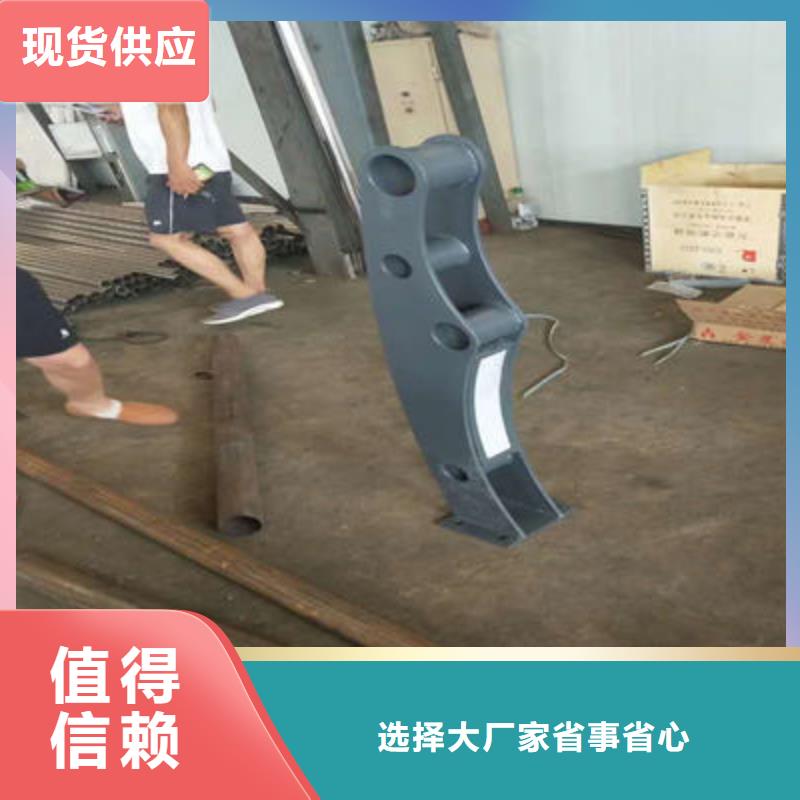 不锈钢复合管护栏-视频-晋州|井陉矿|保定|衡水|廊坊|张家口不锈钢复合管护栏品质值得信赖-聚金属制品
(石家庄市分公司)