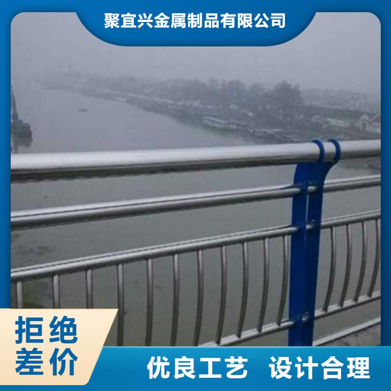 不锈钢复合管护栏-视频-不锈钢复合管护栏|菏泽市|定陶|鄄城|烟台|泰安|青岛|日照|济宁|莱芜|威海