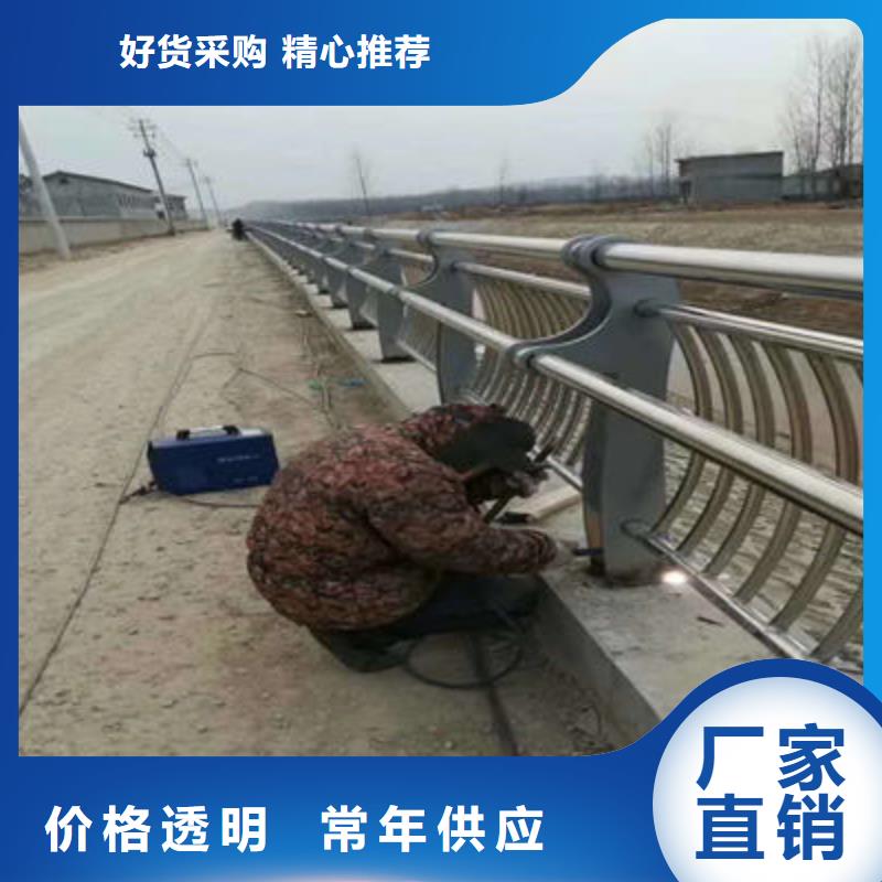 不锈钢复合管护栏-视频-东兴|防城|贵港|来宾|南宁|桂林|百色|河池|玉林聚宜兴不锈钢复合管护栏_ 聚金属制品
(防城港市分公司)