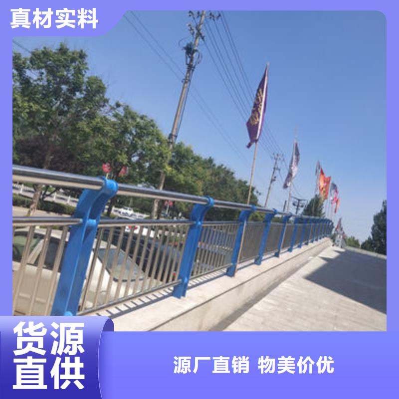 不锈钢复合管护栏-视频-晋州|井陉矿|保定|衡水|廊坊|张家口不锈钢复合管护栏品质值得信赖-聚金属制品
(石家庄市分公司)