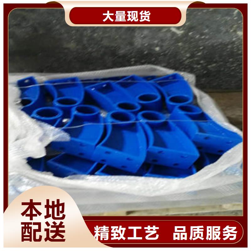 不锈钢复合管护栏-视频-晋州|井陉矿|保定|衡水|廊坊|张家口不锈钢复合管护栏品质值得信赖-聚金属制品
(石家庄市分公司)