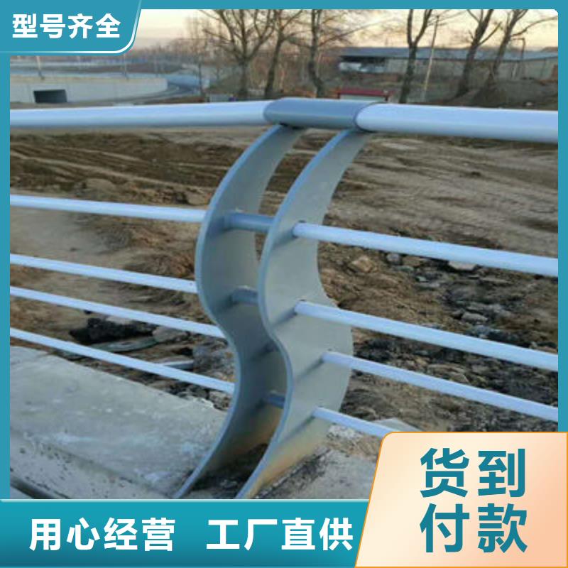不锈钢复合管护栏-视频-不锈钢复合管护栏-四川省眉山市(该地)供应商-洪雅|东坡|内江|南充|乐山|广元|成都|阿坝|资阳