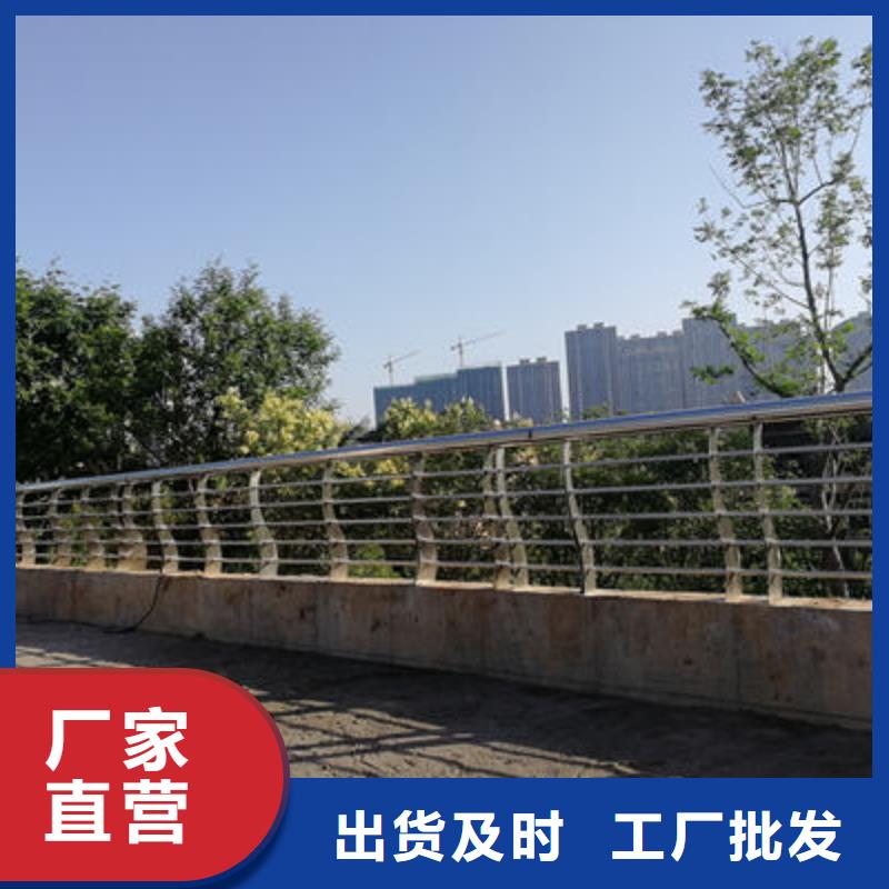 不锈钢复合管护栏-视频-不锈钢复合管护栏-四川省眉山市(该地)供应商-洪雅|东坡|内江|南充|乐山|广元|成都|阿坝|资阳