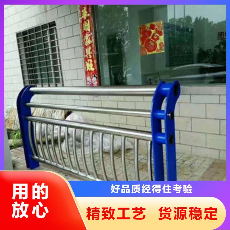 不锈钢复合管护栏-视频-不锈钢复合管护栏|湖北省咸宁市|咸安|赤壁|宜昌|荆州|荆门|随州|武汉|鄂州|恩施