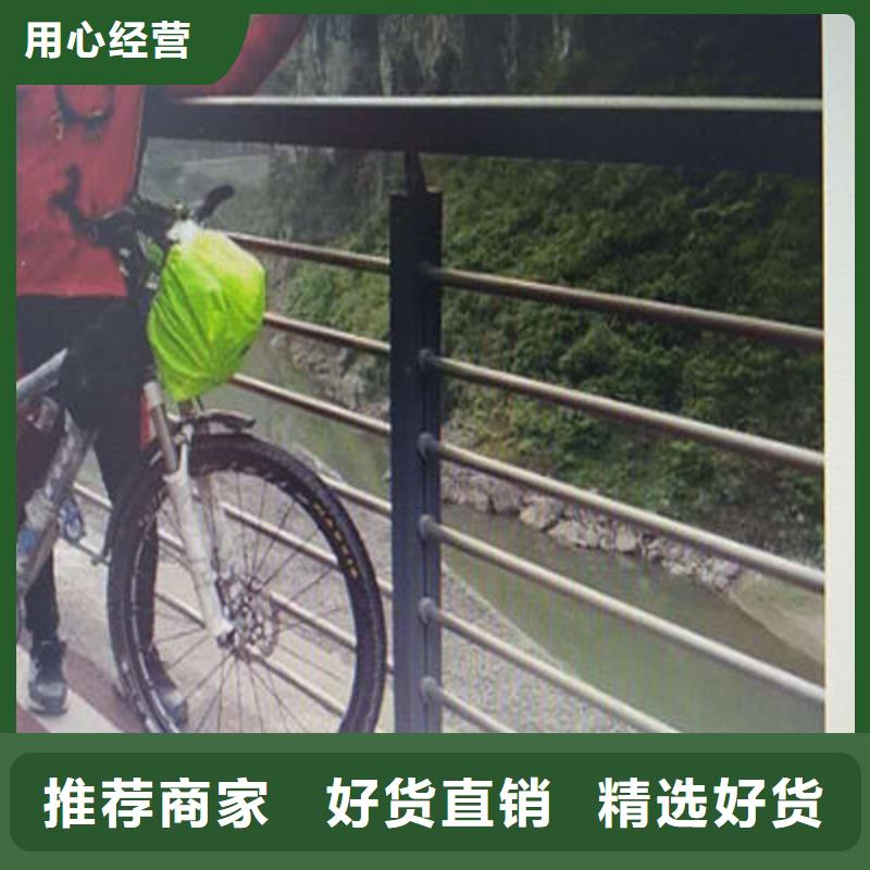 不锈钢复合管护栏-视频-不锈钢复合管护栏-四川省眉山市(该地)供应商-洪雅|东坡|内江|南充|乐山|广元|成都|阿坝|资阳