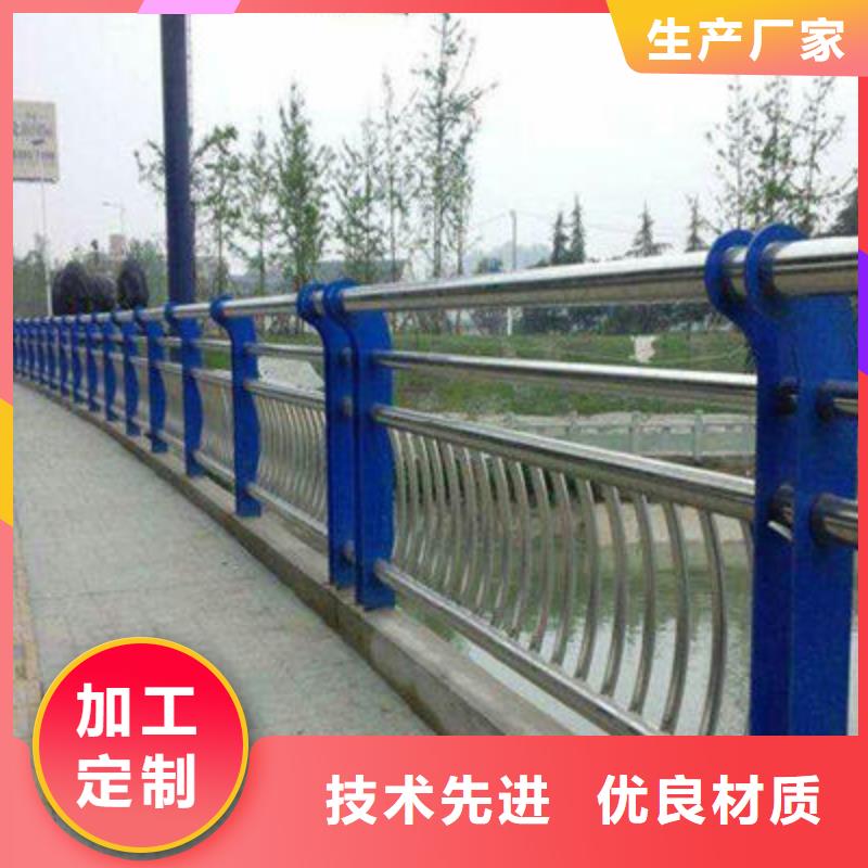 不锈钢复合管护栏-视频-不锈钢复合管护栏|湖南省张家界市|慈利|桑植|株洲|永州|郴州|长沙|益阳