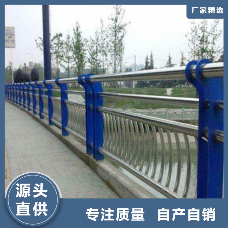 不锈钢复合管护栏-视频-不锈钢复合管护栏|湖北省咸宁市|咸安|赤壁|宜昌|荆州|荆门|随州|武汉|鄂州|恩施