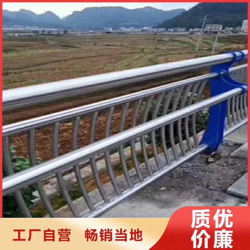 不锈钢复合管护栏-视频-不锈钢复合管护栏-四川省眉山市(该地)供应商-洪雅|东坡|内江|南充|乐山|广元|成都|阿坝|资阳