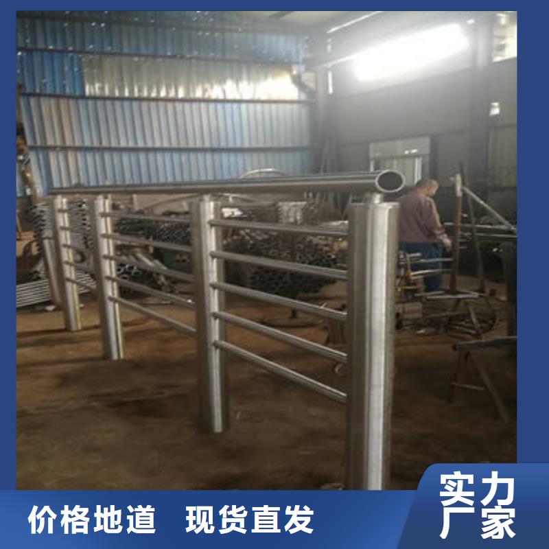 不锈钢复合管护栏-视频-不锈钢复合管护栏-四川省眉山市(该地)供应商-洪雅|东坡|内江|南充|乐山|广元|成都|阿坝|资阳