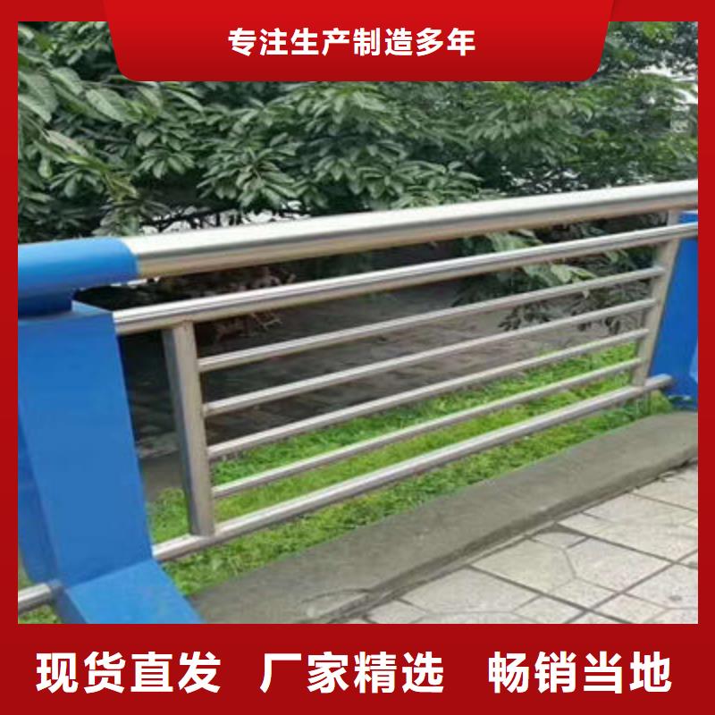 不锈钢复合管护栏-视频-不锈钢复合管护栏|湖北省咸宁市|咸安|赤壁|宜昌|荆州|荆门|随州|武汉|鄂州|恩施