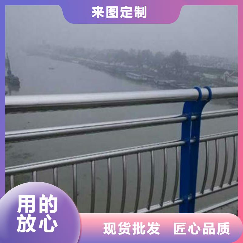 景观护栏河道护栏高品质诚信厂家