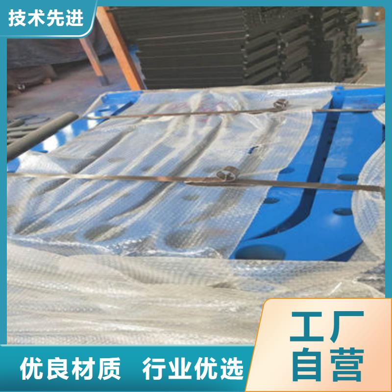 景观护栏【道路护栏】实地大厂