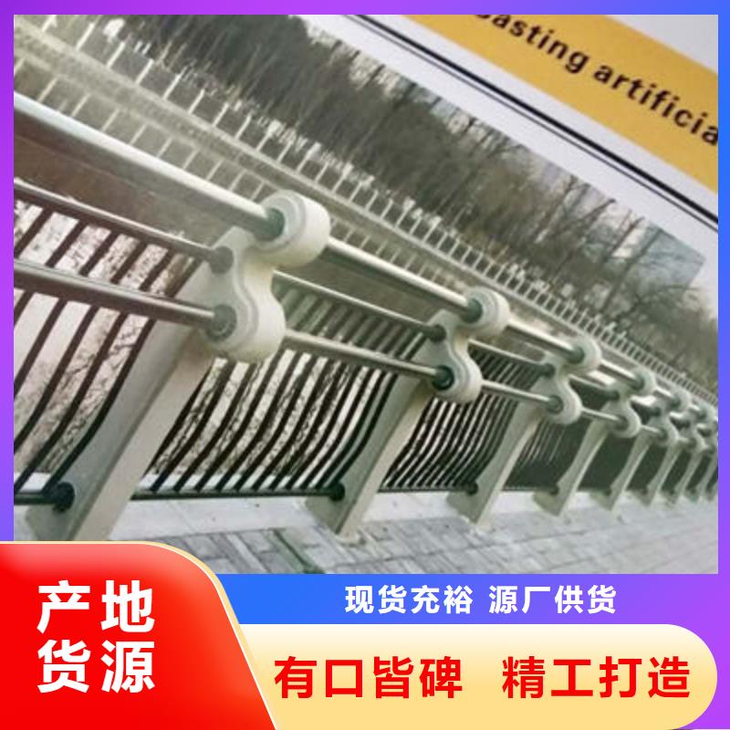 不锈钢复合管护栏-视频-不锈钢复合管护栏|蚌埠市|固镇|龙子湖|池州|六安|宣城|巢湖|淮南|宿州|阜阳
