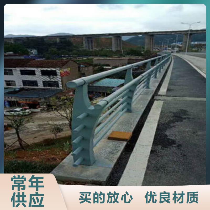 景观护栏【道路护栏】实地大厂