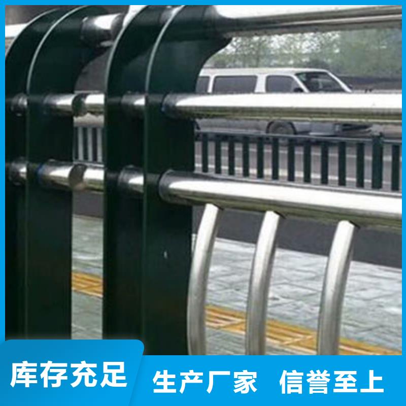 不锈钢复合管护栏-视频-不锈钢复合管护栏|蚌埠市|固镇|龙子湖|池州|六安|宣城|巢湖|淮南|宿州|阜阳