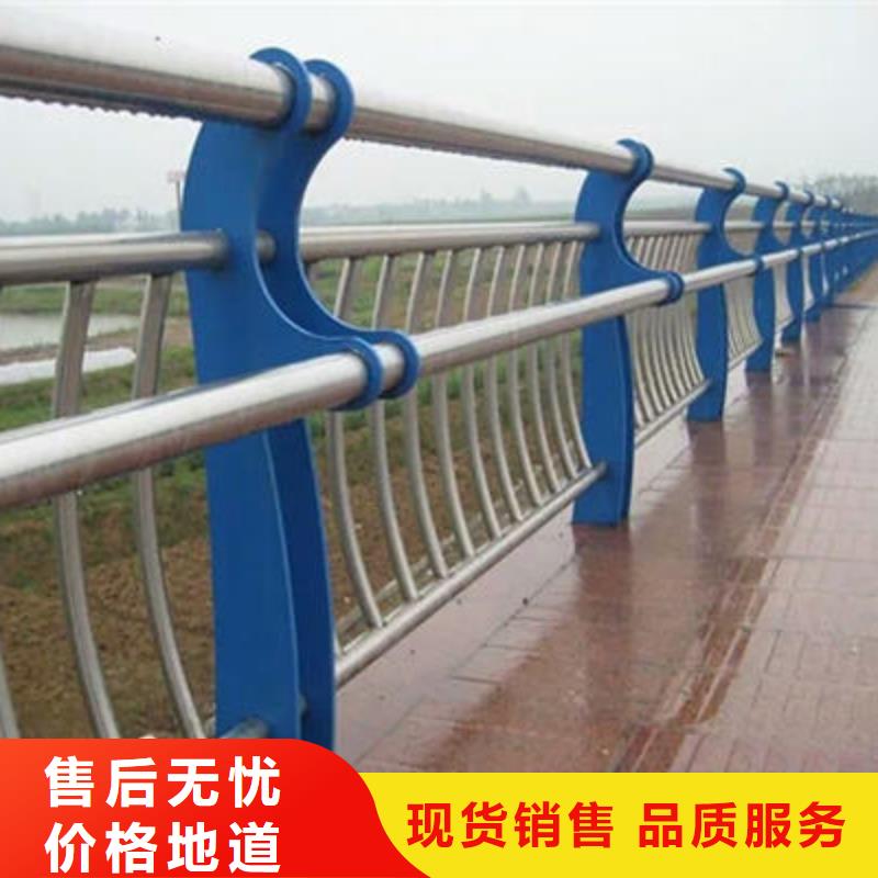 景观护栏河道护栏高品质诚信厂家