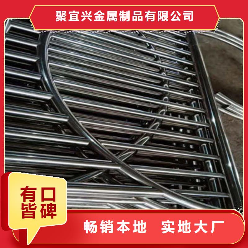 不锈钢复合管护栏-视频-柳州市不锈钢复合管护栏-(该地)可服务区域鱼峰|柳北|南宁|梧州|桂林|北海|河池|百色|贵港