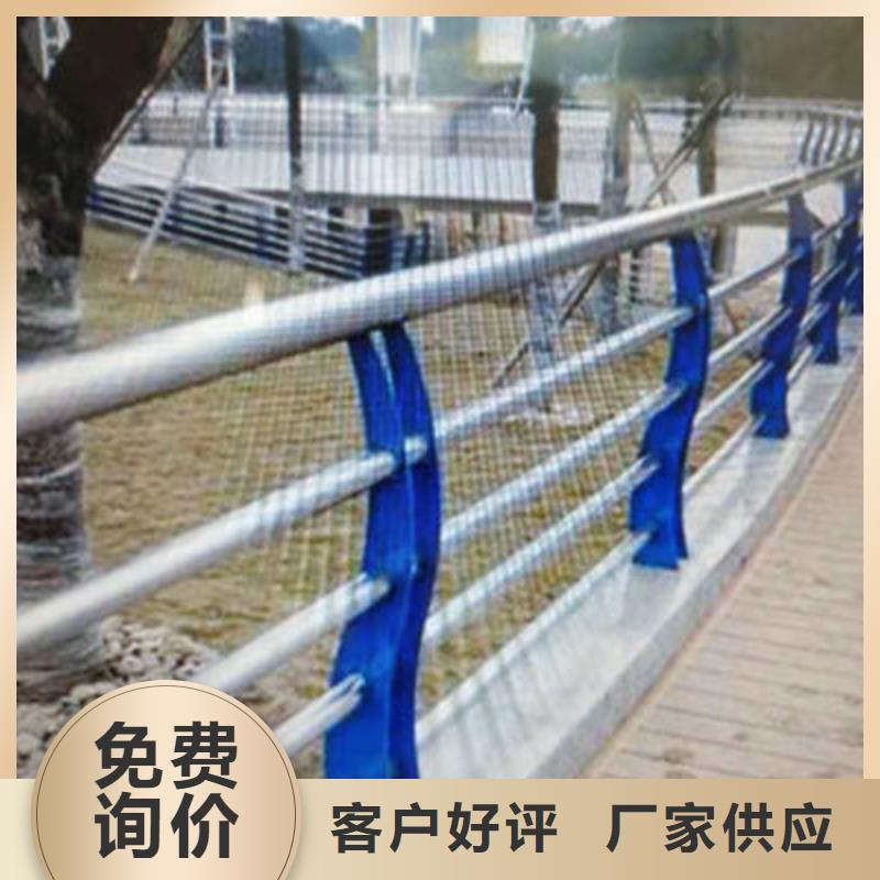 不锈钢复合管护栏-视频-柳州市不锈钢复合管护栏-(该地)可服务区域鱼峰|柳北|南宁|梧州|桂林|北海|河池|百色|贵港