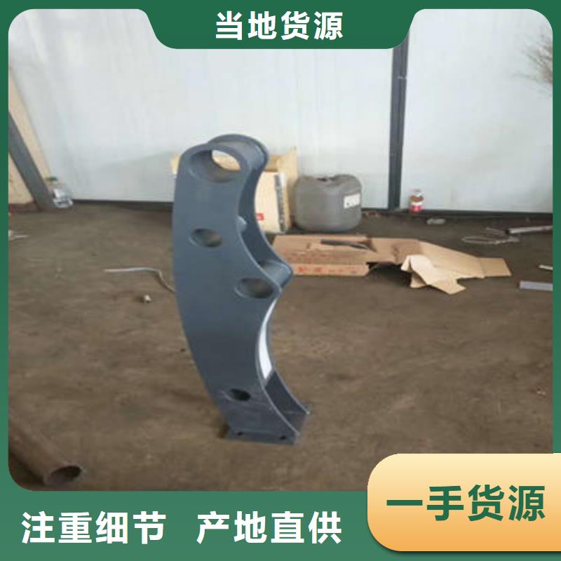 河道护栏【防撞护栏】专业供货品质管控