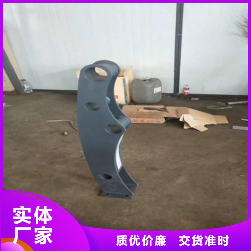 不锈钢复合管护栏-视频-南充市不锈钢复合管护栏-(本土)可服务区域仪陇|阆中|凉山|自贡|内江|广元|成都|甘孜|泸州