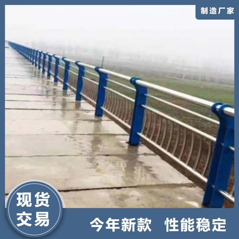 不锈钢复合管护栏-视频-南充市不锈钢复合管护栏-(本土)可服务区域仪陇|阆中|凉山|自贡|内江|广元|成都|甘孜|泸州