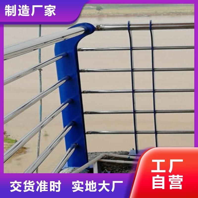 河道护栏,道路防撞护栏品质信得过