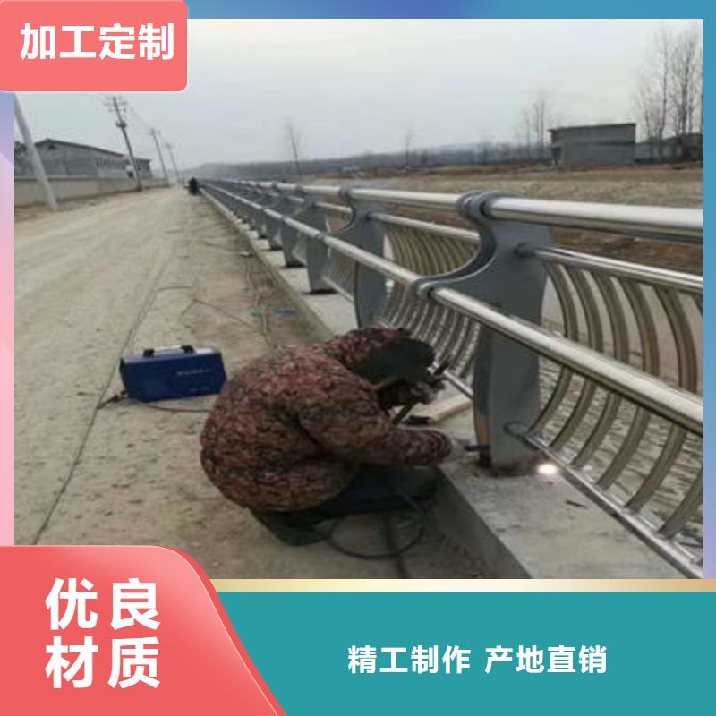 不锈钢复合管护栏-视频-南充市不锈钢复合管护栏-(本土)可服务区域仪陇|阆中|凉山|自贡|内江|广元|成都|甘孜|泸州