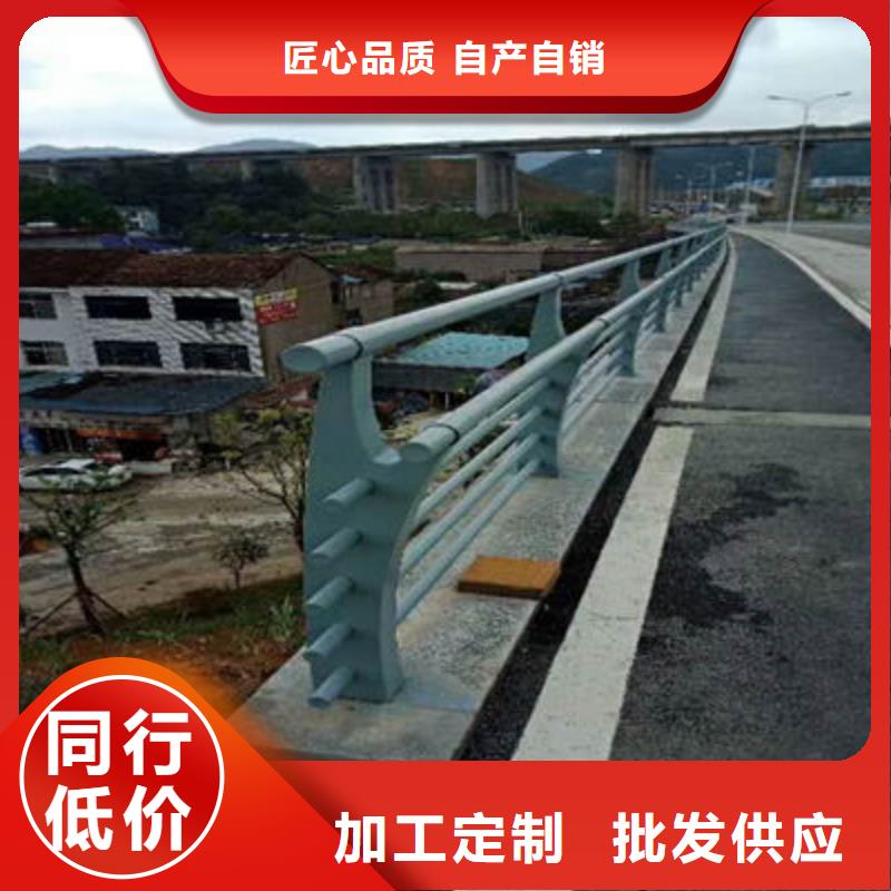 不锈钢复合管护栏-视频-南充市不锈钢复合管护栏-(本土)可服务区域仪陇|阆中|凉山|自贡|内江|广元|成都|甘孜|泸州