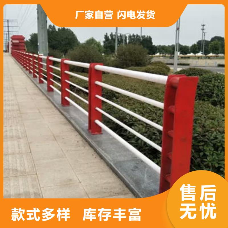 不锈钢复合管护栏-视频-南充市不锈钢复合管护栏-(本土)可服务区域仪陇|阆中|凉山|自贡|内江|广元|成都|甘孜|泸州