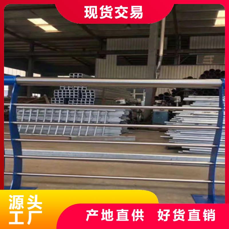 河道护栏-市政护栏海量现货
