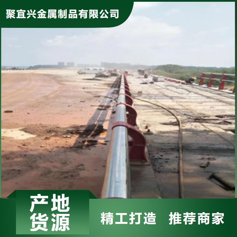 不锈钢复合管护栏视频-不锈钢复合管护栏-云南省文山市同城制造商-西畴|马关|红河|德宏|普洱|丽江
