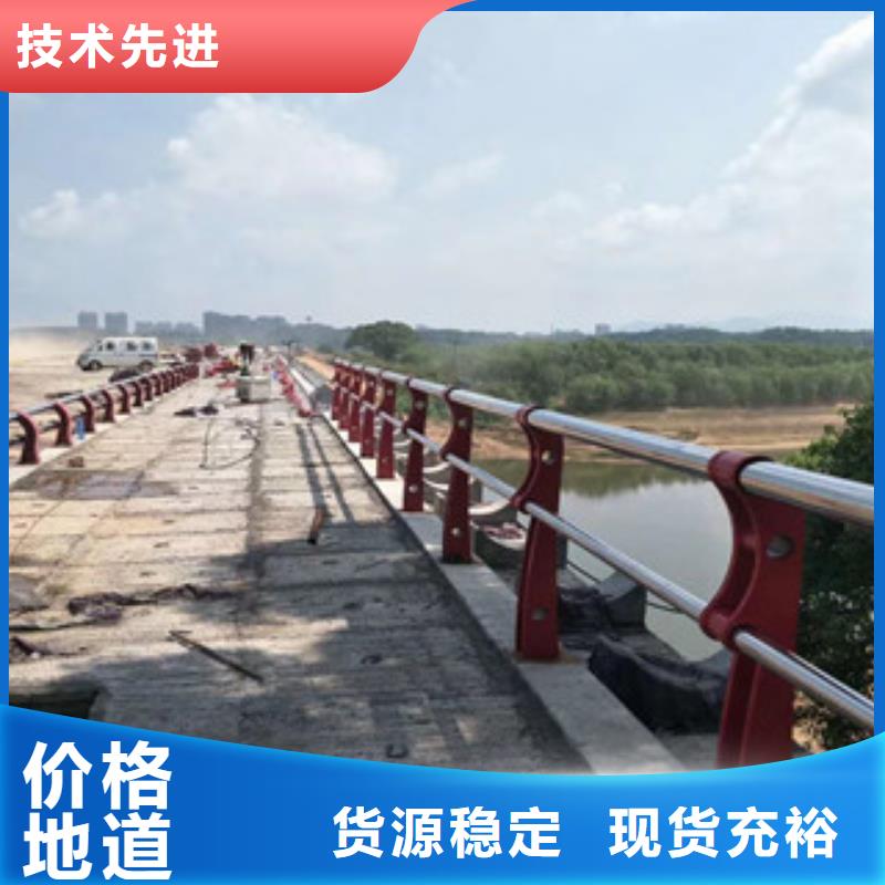 不锈钢复合管护栏视频-不锈钢复合管护栏(聚宜兴)覆盖地域河南省郑州市上街|中牟|新乡|安阳|驻马店|焦作|鹤壁