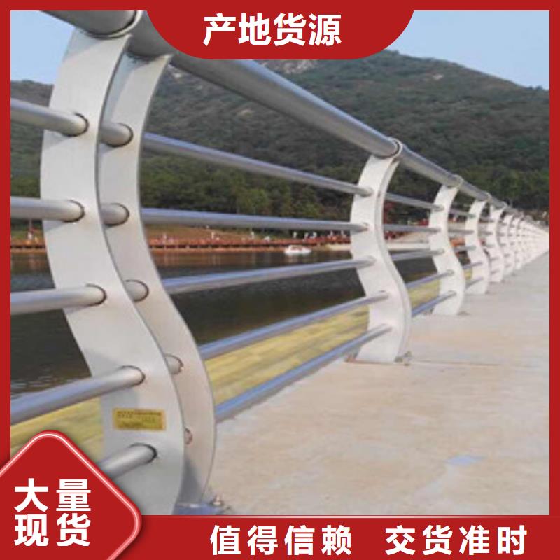 不锈钢复合管护栏视频-不锈钢复合管护栏-云南省文山市同城制造商-西畴|马关|红河|德宏|普洱|丽江